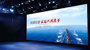 公司新聞